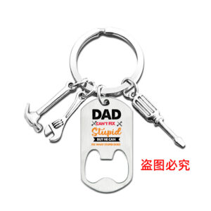 CKF014 key chain silver