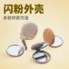 Wholesale Girl Portable Round Glitter Folding Mirror
