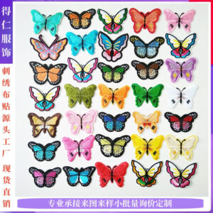 Wholesale Color Embroidered Butterfly Cloth Paste Down Jacket Jeans Repair Hole Applique Handmade DIY Garment Accessories Decorative Paste