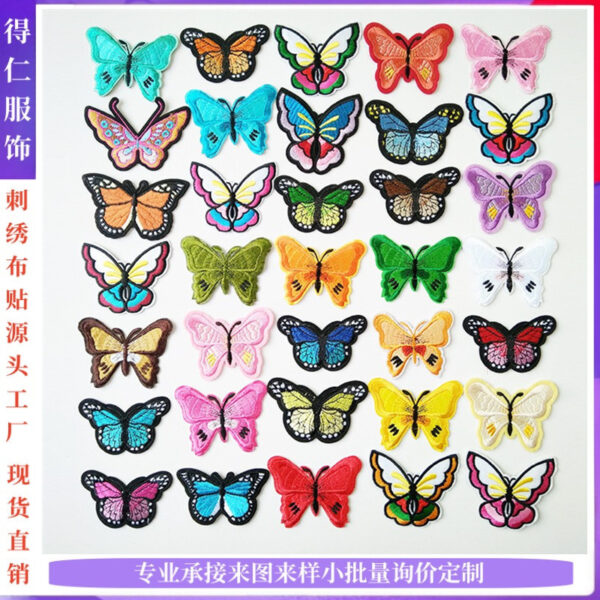 Wholesale Colorful Handmade DIY Clothing Accessories Decorative Patch