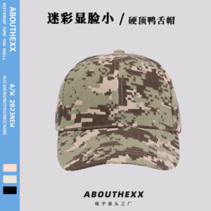 C2505 camouflage fur green peaked cap coffee Green / Adjustable