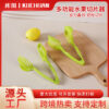 O1CN01GlDe341lfWSJ9dJlE_2215441474846-0-cib Wholesale Hand Tools, Fruits, Lemons, Potatoes, Tomatoes, ABS Slicers