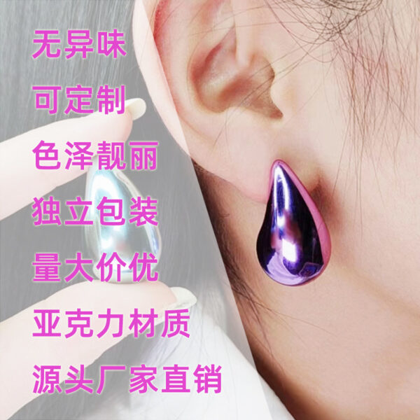 Wholesale Water Drop Acrylic Earrings
