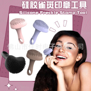 1 freckle seal (remark color when placing order)