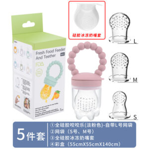 Light pink+s#/m#Mesh bag + frozen pacifier cover + color box packaging