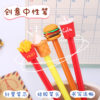 Wholesale Plastic French Fries Coke Hamburger Ice Cream Rollerball Pen