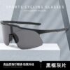 Wholesale Outdoor Windproof Sports Anti-ultraviolet Sunglasses