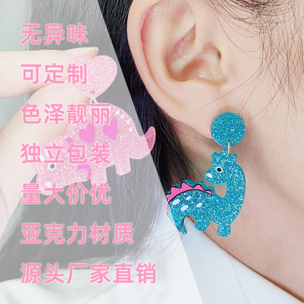 O1CN01I1ge7h1T3M9qc4mRW_2677772326-0-cib Wholesale Dinosaur Love Acrylic Earrings