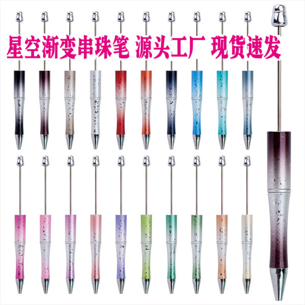 Wholesale Beadable Pens Starry Sky UV Plating Gradient DIY Bead Pen