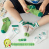 Wholesale Kids Cartoon Dinosaur Combed Cotton Mesh Socks