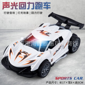 [Naked] Silent Light sports car-White