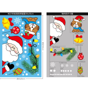 BQ180 Santa Claus