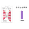O1CN01IRvOv81cr7bil51dK_2207569153653-0-cib Wholesale Plastic Gradient Multicolor Nail Art Stickers