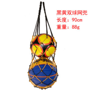 Black and yellow double ball net bag / Ball bag