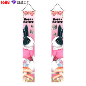 30cm*180cm / XFHJ2309