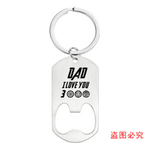 KPQ005 keychain Silver