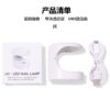 Wholesale USB Portable Mini Nail Art Phototherapy Lamp