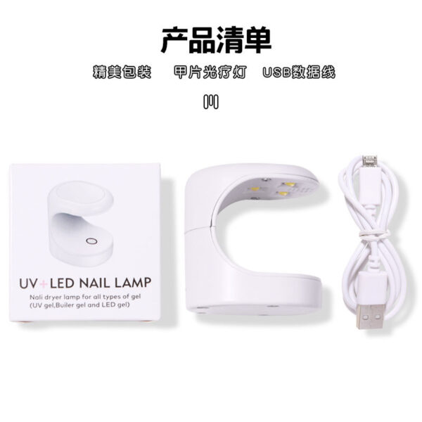 Wholesale USB Portable Mini Nail Art Phototherapy Lamp