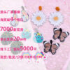 O1CN01ItqvV31T3M65kkjst_2677772326-0-cib Wholesale Love Big Flowers Acrylic Earrings