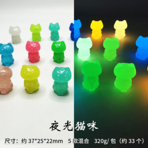 Luminous cats (320g ~ 33)