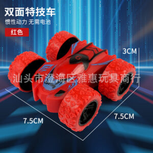 [Naked] Double Sided Car-Red