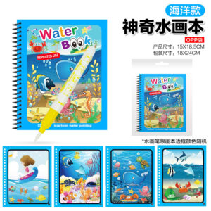 [opp bag] ocean style-water painting book 71g