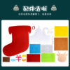 O1CN01JNPFdm1Iu3qSrrLKB_2848140952-0-cib Wholesale Weaving Christmas Socks Christmas Children's DIY Handmade Material Pack