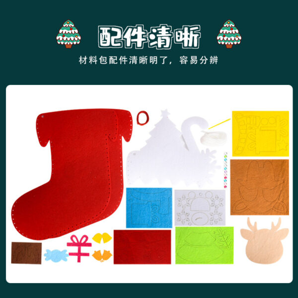 O1CN01JNPFdm1Iu3qSrrLKB_2848140952-0-cib Wholesale Weaving Christmas Socks Christmas Children's DIY Handmade Material Pack