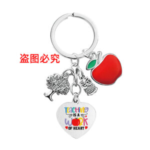 CXPYS011 keychain Silver