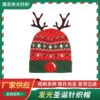Wholesale Illuminated Christmas Hats, Snowflake Elk Cartoon Jacquard Fur Ball Hats, Knitted Hats