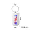 Wholesale Father's Day Color Printed Stainless Steel Keychains