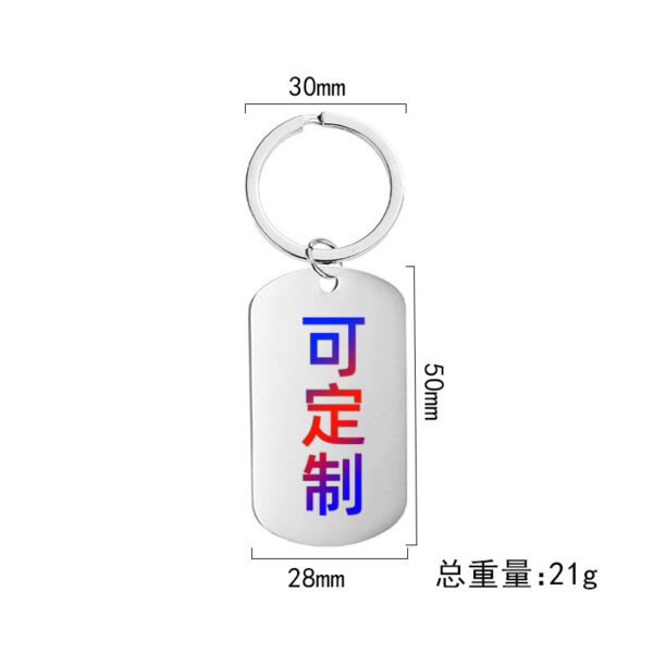 Wholesale Father's Day Color Printed Stainless Steel Keychains