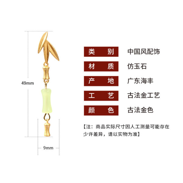 O1CN01JjBEId2NQoqyoLUsg_2200655039958-0-cib Wholesale Vintage Bamboo Long Section Imitation Jade Earrings