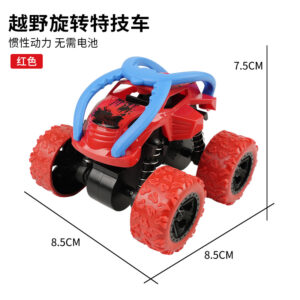 [Naked] Stunt Car-Red