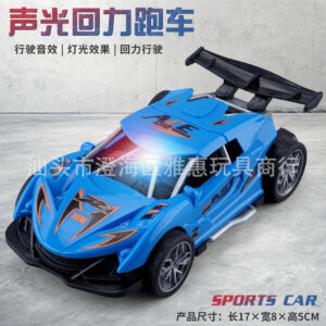 [Naked] Silent Light sports car-Blue