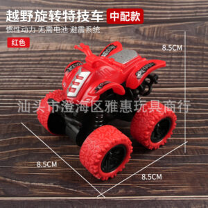 [Naked] Beach Motorcycle-Red