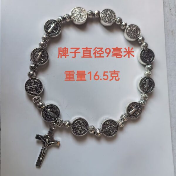 O1CN01Jwlg5Q23OiykkR3m5_3687567246-0-cib Wholesale Gold and Silver 2-color Saint Benedict Exorcism Cross Alloy Bracelet