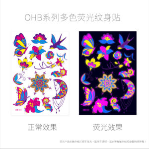 Fluorescent OHB-013