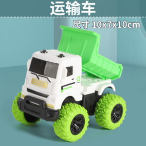 [Naked] Sanitation Transport Vehicle