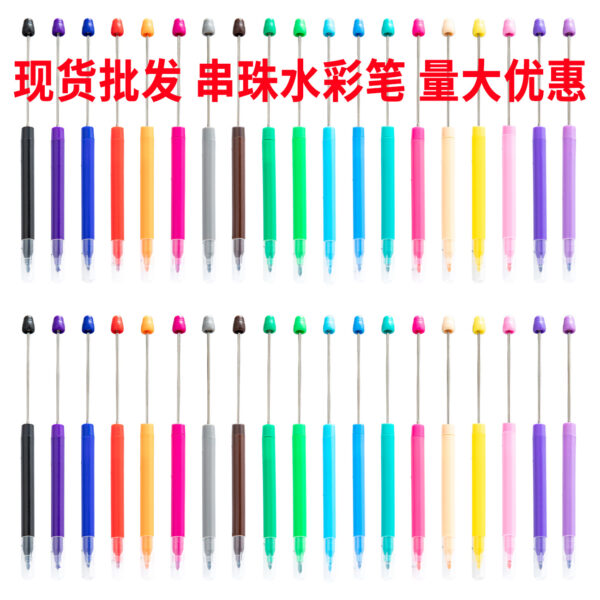 Wholesale Creative Diy Watercolor Pen Children's Painting Graffiti Watercolor Pen Handmade Bead Pen