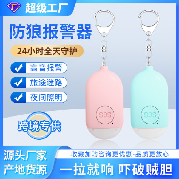 Wholesale ABS Keychain