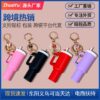 O1CN01KGnf7v2LFiBJCzv83_2218308439663-0-cib Wholesale Butterfly Pendant Mother's Day Mini Tumbler Cup Keychains