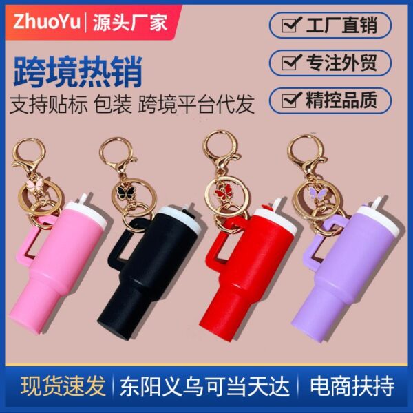 O1CN01KGnf7v2LFiBJCzv83_2218308439663-0-cib Wholesale Butterfly Pendant Mother's Day Mini Tumbler Cup Keychains