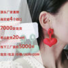 Wholesale Valentine's Day Love Spray Painted Acrylic Earrings