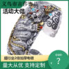 O1CN01Khepxr2LNxQWDwgDZ_2207619309681-0-cib Wholesale Pixiu Wide Version Hand-Carved Rich Opening Metal Bracelet