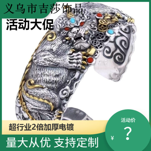 O1CN01Khepxr2LNxQWDwgDZ_2207619309681-0-cib Wholesale Pixiu Wide Version Hand-Carved Rich Opening Metal Bracelet