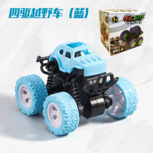 "Color box" SUV-Blue