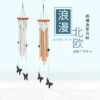 Wholesale Metal Aluminum Tube Butterfly Creative Wind Chime Ornaments