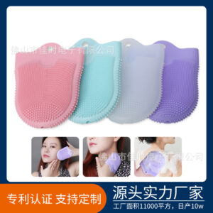 Silicone Cleansing Finger Set 1 (Powder/Purple/White/Green Order Note Color)