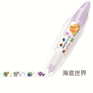 Underwater World (Little Fish)